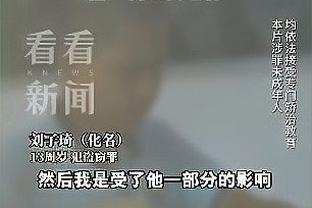 手感火热！多特半场5中4高效拿到12分 正负值+23