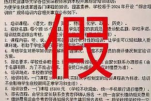 乌度卡：小贾巴里打出了一场很棒的比赛 他就是需要稳定的表现