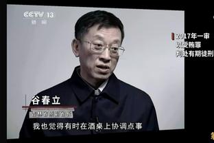 吓一激灵！科尔和波波维奇打招呼 后者戏精上身“原来是你小子”