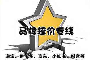 丁伟谈失利：问题主要出在上半场 强度高导致手感冰凉