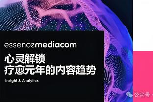 德容恩：亚特兰大只赢了米兰，并输掉了其他所有对阵前几名的比赛