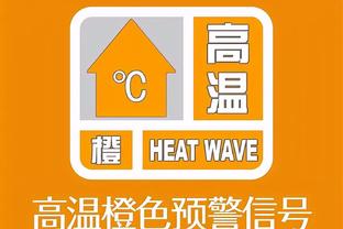 记者：今天只有王大雷、刘殿座和朱辰杰没登场，朱辰杰是因为感冒