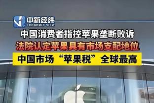 开云电竞入口官网下载安卓版截图3