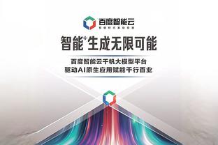 开云在线官方入口网站登录截图3