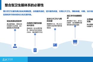 新利体育ios网页版截图2